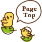 PageTop