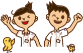 募集要項